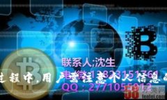 riaotitpWallet华点设置详解