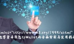 xmlns=＂http://www.w3.org/1999