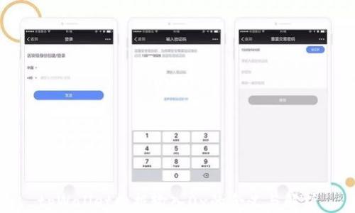 
tpWallet数据输入0x的含义与解析
