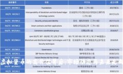 虚拟货币的高价值背后：