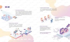 : 虚拟币的新时代：刘伟的洞察与未来展望