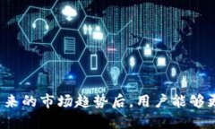 zhanghao虚拟钱包有多少币兑