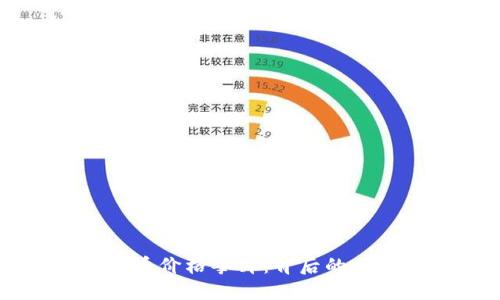 比特币虚拟货币价格攀升：背后的原因与未来展望
