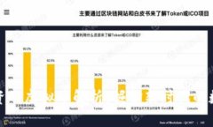 适合投资的虚拟币解析：掘金新时代的数字资产