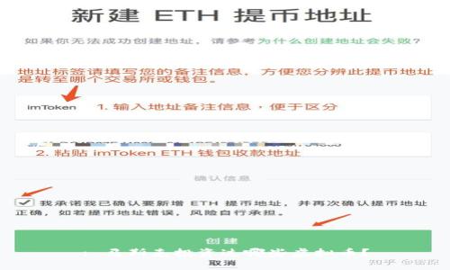 : 马斯克投资过哪些虚拟币？