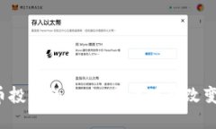 虚拟币投资的未来：一万块能改变什么？