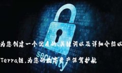 根据您的要求，我将为您