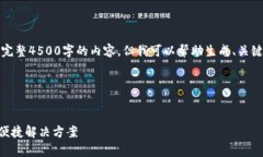 提示：由于平台限制，我