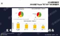 使用tpWallet购买okfly的详细
