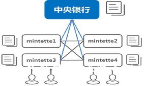 探索合法虚拟币的世界：从比特币到国家数字货币