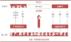 虚拟币聚谦聚谦：虚拟币