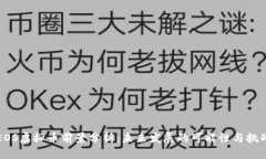 EOS虚拟币前景分析：未来