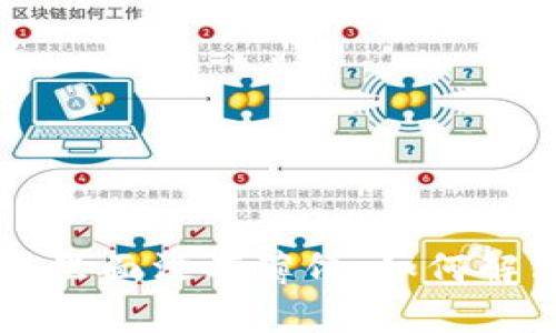 tpWallet发现里面没有薄饼：如何解决和预防方法
