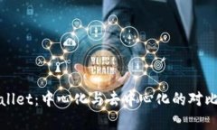 tpWallet：中心化与去中心化