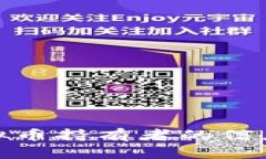 如何查询虚拟币持有者的