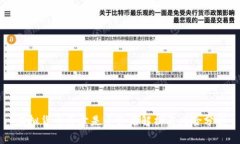 虚拟货币买卖是否合法解