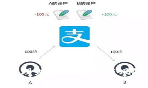 虚拟币理财的可能性与风险探究