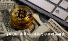  tpWallet收录logo审核过程及