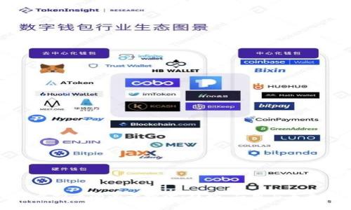 宾果虚拟币的全景探讨：趋势、应用与未来展望