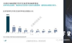 虚拟币IDA的崛起与影响：