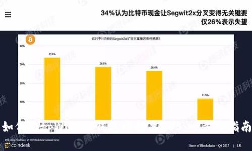 如何在tpWallet钱包中投票EOS：一步步指南