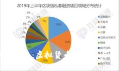 以太坊币：虚拟货币的先