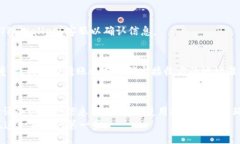 bianwei/bianwei  BNB, TP Wallet