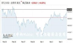 tpWallet中的Mdex: 可靠性解析
