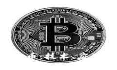 探索EOS虚拟币：技术、应