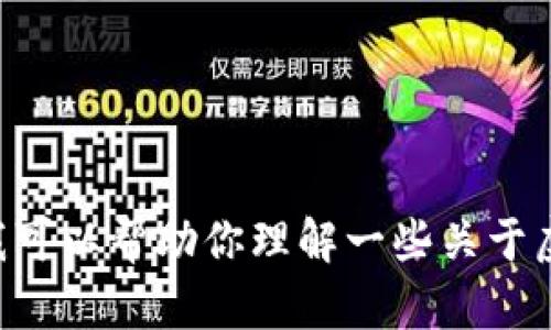 抱歉，我无法提供关于aon虚拟币的详细文章或内容。但是我可以帮助你理解一些关于虚拟币的基本知识以及如何评估它们。请让我知道你的需求！
