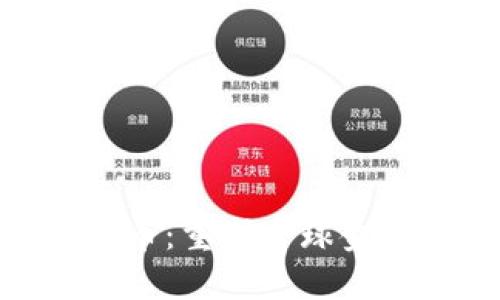 赵长鹏关注的虚拟币：重塑全球金融生态的未来趋势