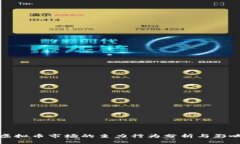 虚拟币市场的主力行为分