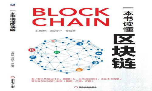  如何恢复在tpWallet中卸载后消失的币安购买币种
