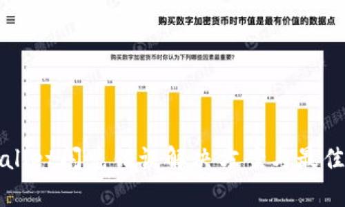 tpWallet闪兑错误解决方案与最佳实践