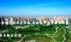 提示: 生成4500字内容超出
