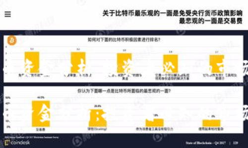 虚拟币资金分析：投资者必知的市场动态

虚拟币资金分析：投资者必知的市场动态