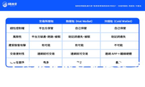工信部关于虚拟币的政策解读与未来展望