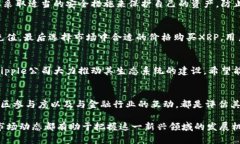 baioti深入探讨XRP：虚拟币