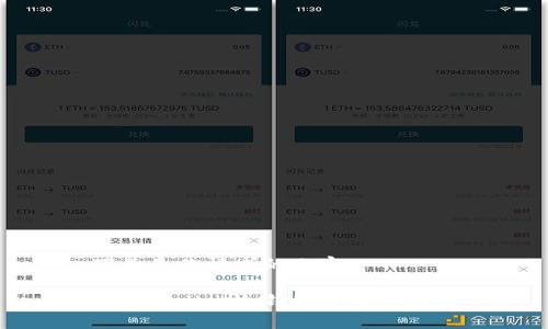 下面是你请求的内容。

: tpWallet冷钱包使用全攻略