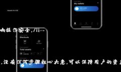 /币安虚拟币充值指南/币安