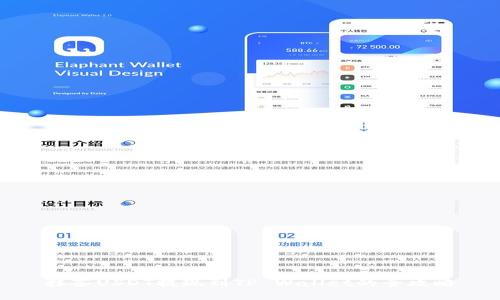 抹茶USDT提现到TP Wallet的全攻略