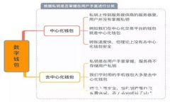 tpWallet中的PLC挖矿概述与操