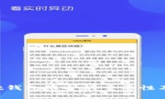  tpWallet钱包维护的重要性