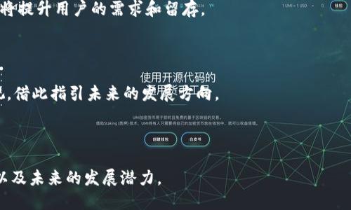 tpWallet名称指的是什么

jiaotitpWallet：数字资产管理新方式/jiaoti

数字钱包, crypto, 区块链/guanjianci

---

## 什么是tpWallet？

tpWallet是一款基于区块链技术的数字资产管理钱包，旨在为用户提供安全、便捷、高效的加密货币管理体验。该钱包支持多种主流加密货币的存储、转账以及交易功能，使得普通用户也能够轻松管理自己的数字资产。tpWallet还采用了多重安全措施，包括生物识别、私钥加密等，确保用户资产的安全性。在数字货币迅速发展的背景下，tpWallet应运而生，成为用户管理数字资产的重要工具。

## tpWallet的主要功能

### 加密货币存储

tpWallet支持多种类型的加密货币，包括比特币（BTC）、以太坊（ETH）、波卡（DOT）等。用户可以在一个接口中管理不同种类的资产，省去了使用多个钱包的麻烦。用户只需通过简单的操作，即可进行资产的充值和提现。

### 安全性

tpWallet在安全性方面下足了功夫。用户的私钥是存储在本地的，避免了中心化钱包普遍存在的风险。此外，tpWallet还支持生物识别技术，用户可以通过指纹或面部识别解锁钱包，进一步提升安全性。

### 易用性

tpWallet的用户界面设计友好，适合各年龄层和技术水平的用户使用。这使得即使是不懂技术的人也能快速上手，轻松进行加密货币的管理和交易。

### 多功能交易平台

除基本的资产管理外，tpWallet还提供了交易平台，用户可以在这里进行加密货币的直接交易。在这个平台上，用户可以轻松查看实时汇率，进行快速交易，极大地方便了用户的日常操作。

## tpWallet的优势

### 去中心化

作为一款去中心化的钱包，tpWallet最大限度地保障了用户的资产安全。用户的私钥永远不会被存储在服务器上，而是存储在用户自己控制的设备中，防止了因中心化服务器遭受攻击导致资产丢失的风险。

### 低费用

tpWallet的交易费用相对较低，用户在进行转账和交易时所需支付的费用远低于传统金融系统。这使得用户在进行小额交易时，其费用支出得到了有效控制。

### 持续的技术更新

tpWallet的团队致力于不断产品和技术。随着区块链技术的迅速发展，tpWallet也在不断更新，增加更多功能，如DApp支持、DeFi金融服务等，以满足用户的不断需求。

## 可能的相关问题

### 问题1：数字钱包的作用是什么？

数字钱包的主要作用是为用户提供一个安全的地方来存储、转账和管理他们的数字资产。数字钱包具备多个功能，使得用户能够方便地进行各种交易。这些功能包括资产的充值、提现、交易、查看资产余额等。随着数字货币的普及，数字钱包已经成为了用户频繁接触和使用的工具。通过数字钱包，用户能够快速完成同行转账、商家支付等多种交易。

## 数字钱包的定位与发展

### 数字钱包的 genesis

数字钱包的概念可以追溯到比特币的诞生。在比特币推出初期，用户使用相对简单的钱包管理工具来管理他们的比特币。随着加密货币市场的不断扩张，用户对钱包的需求也变为了多方位。由此，数字钱包的功能不断扩展，如今不仅可以存储比特币，还能支持数百种其他格式的数字资产。

### 不同类型的数字钱包

数字钱包主要分为热钱包与冷钱包。热钱包常常与互联网连接，便于进行日常的交易与转账。冷钱包则是离线存储设备，主要用于长期持有大额资产的用户。tpWallet作为热钱包，虽便于使用，但在安全性上还需注意。使用tpWallet时，用户需要定期更新密码，定期备份私钥。

## 问题2：如何选择适合自己的数字钱包？

选购数字钱包时，用户应考虑安全性、支持的币种、易用性以及交易费用等多个因素。首先，安全性是最重要的一点，选择具有良好口碑并经过多重认证的钱包是明智之举。其次，钱包是否支持用户所持有的币种也是非常重要的一项考量。对于新手用户而言，选择一个用户友好的界面、易于操作的钱包将更为合适。同时，需留意钱包的交易费用，选择低费用的钱包可以节省成本。

### 流行的钱包选择

当前市场上有多种热门的数字钱包可供选择，包括tpWallet、Metamask、Trust Wallet等。这些钱包在市场上都有良好的评价，用户可以根据自身需求进行选择。tpWallet作为新兴钱包，在诸多功能上表现优异，深受用户喜爱。例如，其支持的币种较为丰富，这使得用户能够在一个地址上管理多种资产。

### 注意事项

用户在选择和使用数字钱包时，也要谨慎对待网络安全，尽量避免在公共网络环境下进行交易。定期进行备份和更新，是确保数字资产安全的关键步骤。通过这些防范措施，可以有效避免因网络购物或钓鱼网站导致的资产损失。

## 问题3：tpWallet的用户体验如何？

tpWallet的设计注重用户体验，其界面友好、操作便捷。用户在首次使用时，通过简单的注册流程和直观的导航，很快便能上手。钱包的主界面清晰展示了当前余额、交易记录及其他各项通知，使得用户可一目了然。充值与提现操作均被精简化，用户在几次简单点击后即可完成。

### 设计理念

tpWallet始终坚持以用户为中心的设计理念。开发团队在产品设计过程中，首先考虑用户的使用习惯和喜好，从而提供符合用户需求的功能和界面。通过用户反馈，不断迭代和产品，使得tpWallet能够在同行中脱颖而出，达到更高的用户满意度。

### 后续支持与反馈

tpWallet的客服团队提供全天候支持，用户在遇到问题时，可以通过多种渠道进行咨询。此后，tpWallet会对用户反馈进行详细分析，使得后续版本更为完美。此外，为提升用户体验，tpWallet还推出定期更新服务，增加新功能，持续跟进用户需求。

## 问题4：如何安全使用tpWallet？

使tpWallet安全使用的第一步就是保护好自己的私钥。用户应确保私钥不被他人获取，且定期更换密码来增加安全性。此外，用户还可开启双重身份验证功能，以提供额外的安全保护。

### 私钥保护

私钥是用户控制数字资产的唯一凭证，若私钥泄露，将导致资产直接损失。用户要妥善保管自己的私钥，最好将其备份至物理介质如USB闪存或纸质文档。同时，用户存储私钥的设备应定期更新杀毒软件，以防恶意软件的侵扰。

### 网络安全

用户在使用tpWallet时，应避免连接不安全的网络，特别是在使用公共Wi-Fi时，尽量避免进行重要的交易或资产转移。此外，用户还应定期关注tpWallet的官方网站以及社交媒体，以获取最新的安全提示和版本更新信息，确保使用的是最新的、最安全版本。

## 问题5：tpWallet的未来发展趋势是什么？

随着区块链技术的进一步深入，tpWallet也在积极探索未来的发展方向。例如，其可能会进一步增加DeFi、NFT等领域的支持，逐步转型为一个全生态的数字钱包。在技术上，tpWallet可能会探索层级扩展方案，以提高交易处理速度，降低用户交易成本。此外，tpWallet还可能与更多企业发展合作，提供更广泛的支付解决方案。

### 全面支持区块链生态

随着DeFi与NFT等新型金融工具的盛行，tpWallet有可能逐步发展成为一个综合性的平台，除了基础的钱包功能外，还能允许用户参与更复杂的金融活动，如借贷、质押等。这将提升用户的需求和留存。

### 技术创新与用户体验

在技术创新方面，tpWallet的团队积极跟进行业发展动态，持续进行技术创新，如引入新的共识机制，以提高交易速度。至于用户体验，tpWallet将保持对用户反馈的高度重视，借此指引未来的发展方向。

---

通过以上介绍，我们不仅详尽地阐述了tpWallet的相关信息和用户体验，还深入探讨了一些围绕钱包使用的重要问题。这可以更全面地帮助tpWallet的特性、使用注意事项以及未来的发展潜力。