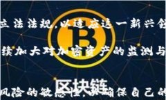   虚拟币账户转钱包违法吗