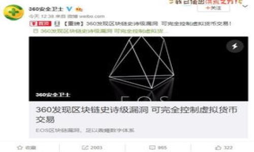 

深入解读虚拟币的资金问题及其影响