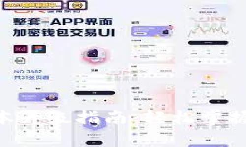 tpWallet 1.37版本升级指南：轻松掌握最新功能与新特性