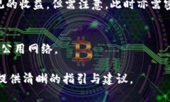 bíaotítpWallet打新币靠谱吗