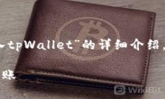 在此，我将为您提供一篇