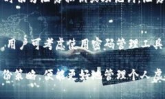 如何解决tpWallet中无法使用